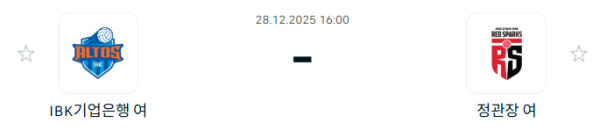 [V-리그 여자부] 12월 28일 IBK기업은행 알토스 배구단 vs 정관장 레드스파크스 | 스포츠 분석 무료 중계 토친놈