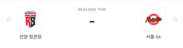 [대한민국 KBL] 4월08일 안양 정관장 레드부스터스 vs 서울 SK 나이츠 | 스포츠 분석 무료 중계 토친놈