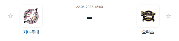 [일본야구 NPB] 2026년04월22일 지바롯데 마린스 vs 오릭스 버팔로스 | 스포츠 분석 무료 중계 토친놈
