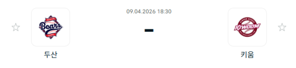 [대한민국 KBO] 2026년04월09일 두산 베어스 vs 키움 히어로즈 | 스포츠 분석 무료 중계 토친놈