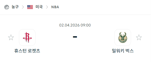 [미국 NBA] 4월2일 휴스턴 로케츠 vs 밀워키 벅스 | 스포츠 분석 무료 중계 토친놈