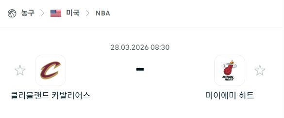 [미국 NBA] 3월28일 클리블랜드 캐벌리어스 vs 마이애미 히트 | 스포츠 분석 무료 중계 토친놈