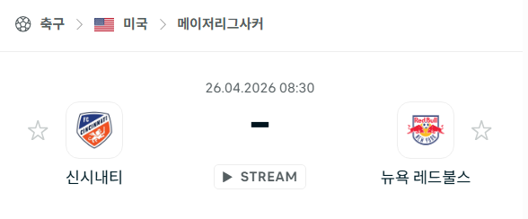 [MLS 메이저리그사커] 4월26일 FC신시내티 vs 뉴욕 레드불스 | 스포츠 분석 무료 중계 토친놈