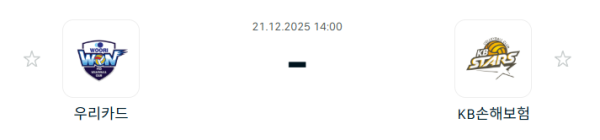 우리카드 우리WON 배구단 – KB손해보험 스타즈 배구단 분석 | V-리그·남자부 12월21일 승부예측·중계