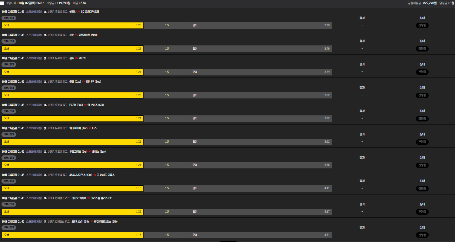 유로파,컨퍼런스 총 10폴 무지성 1.5옵 ㄱㄱㄱ