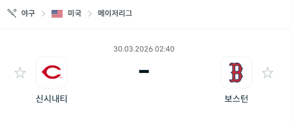 [MLB 메이저리그] 3월30일 신시내티 레즈 vs 보스턴 레드삭스 | 스포츠 분석 무료 중계 토친놈